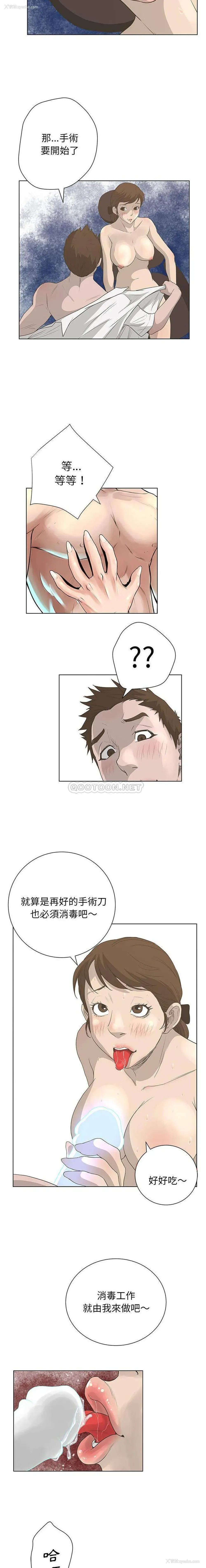 14P - 变身面膜