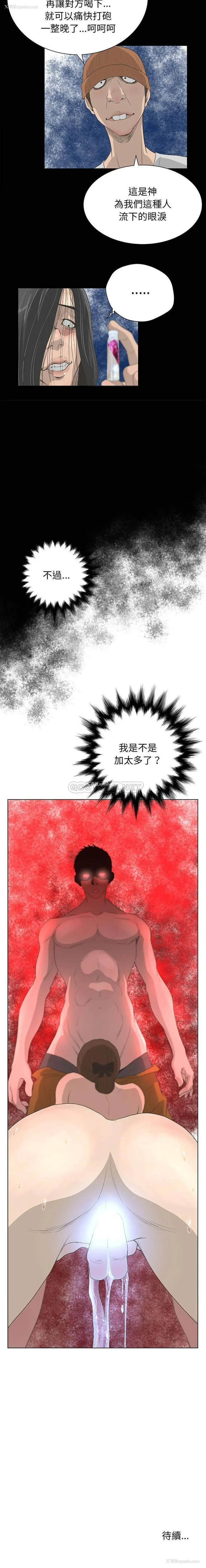 16P - 变身面膜