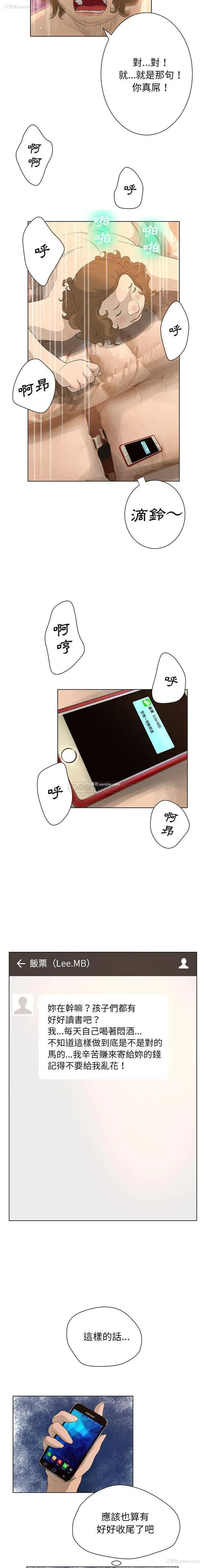 5P - 变身面膜