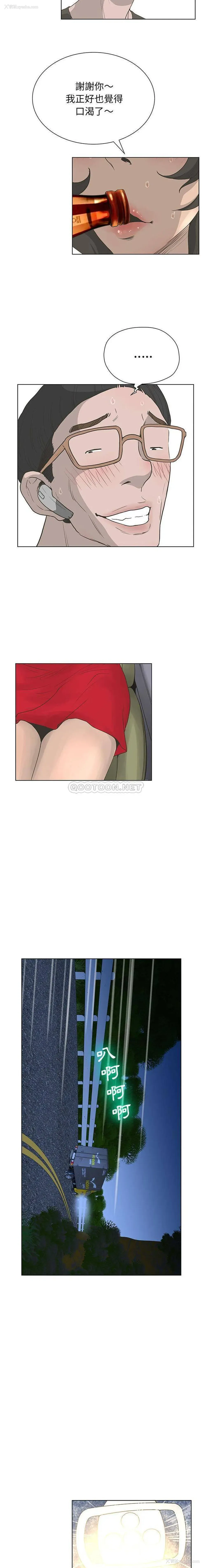 8P - 变身面膜