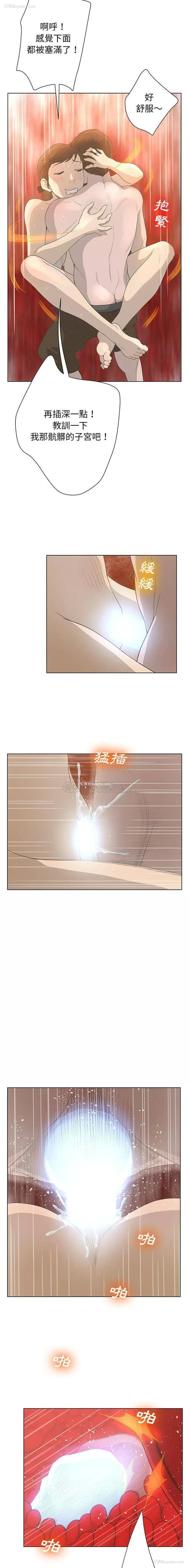 11P - 变身面膜