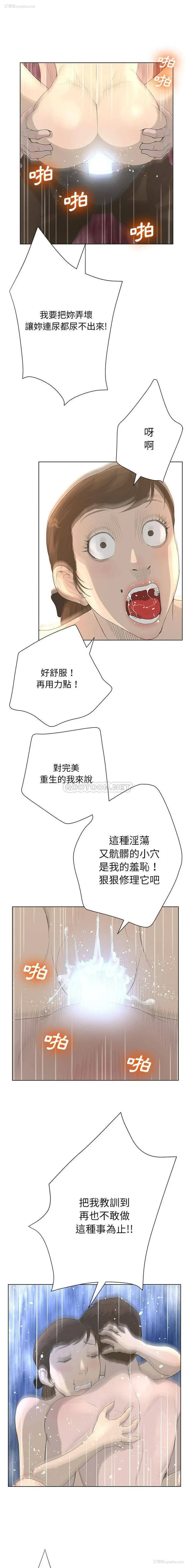 13P - 变身面膜