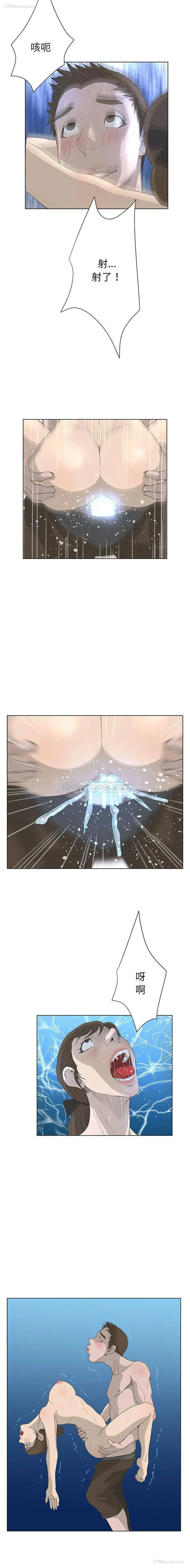 14P - 变身面膜