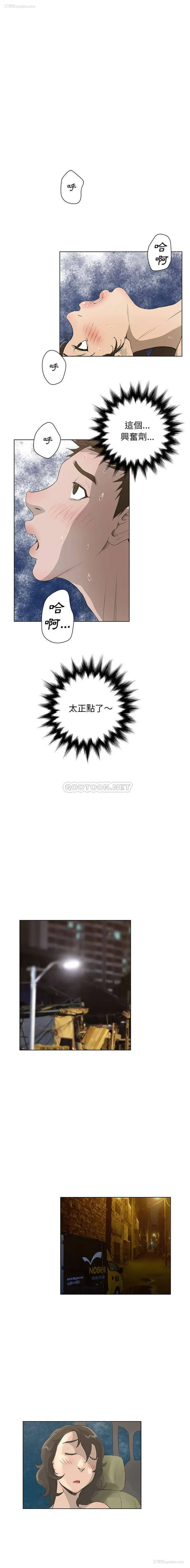 15P - 变身面膜