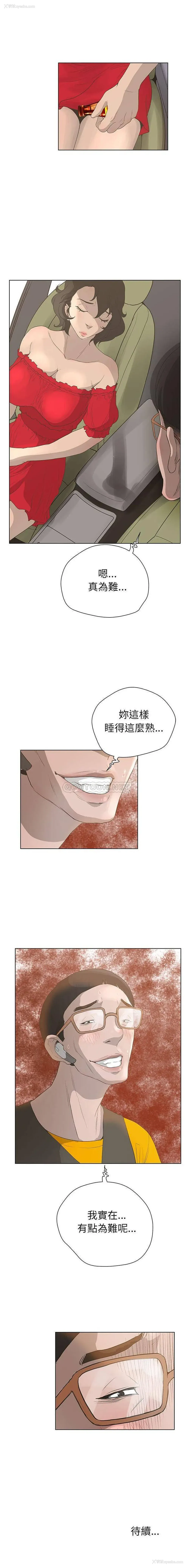 16P - 变身面膜