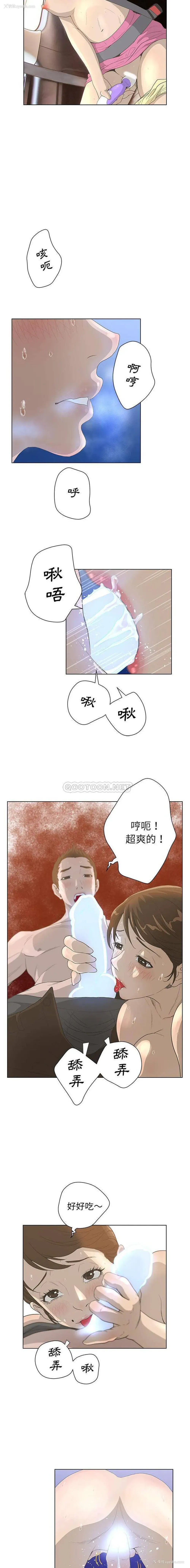 3P - 变身面膜
