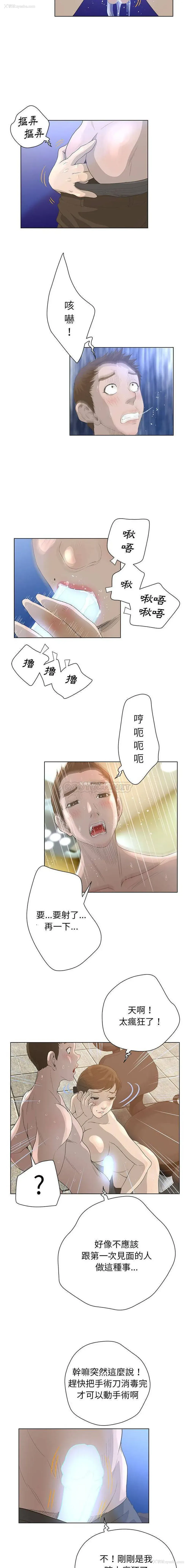 4P - 变身面膜