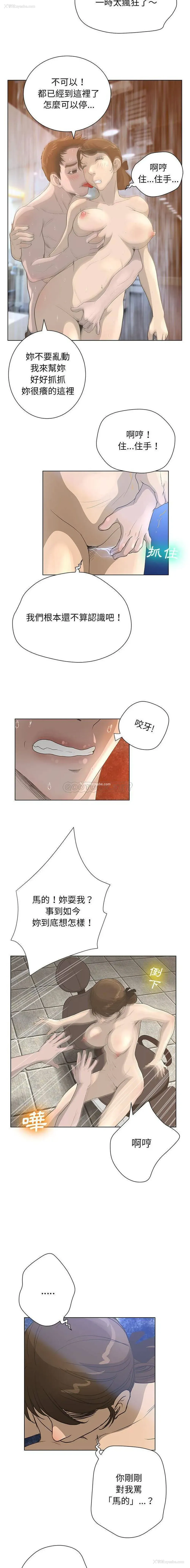 5P - 变身面膜