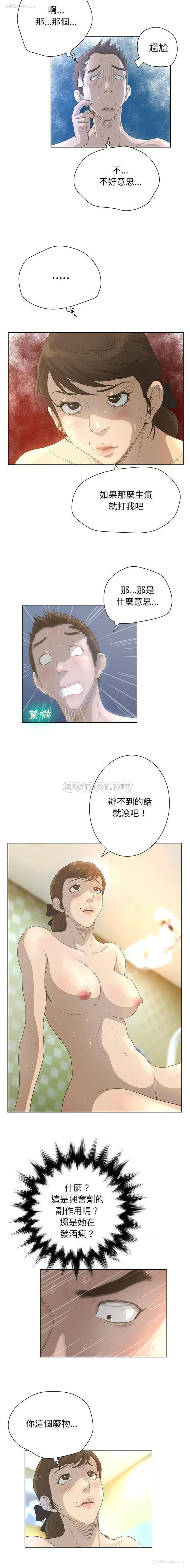 6P - 变身面膜