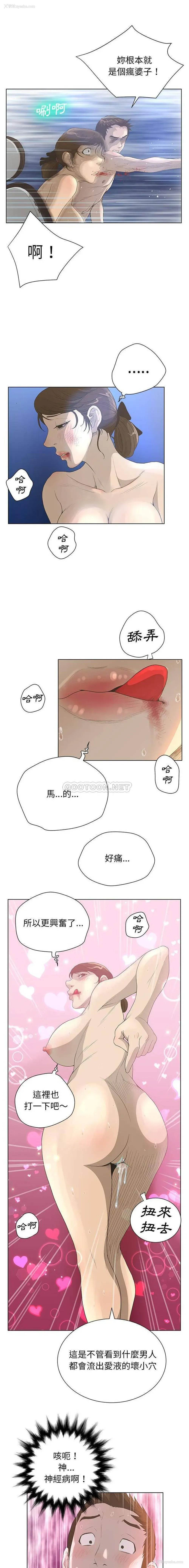 7P - 变身面膜