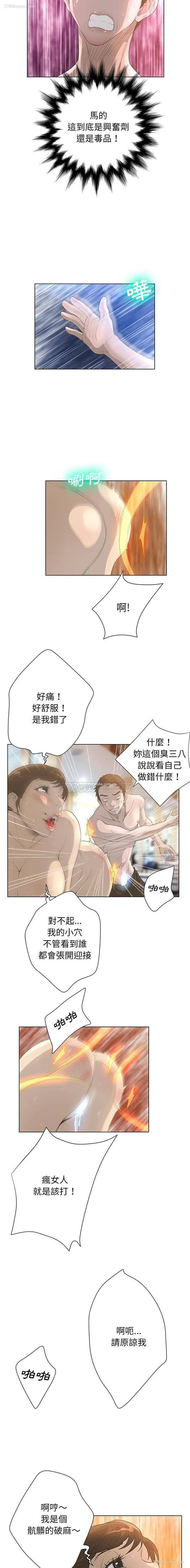8P - 变身面膜