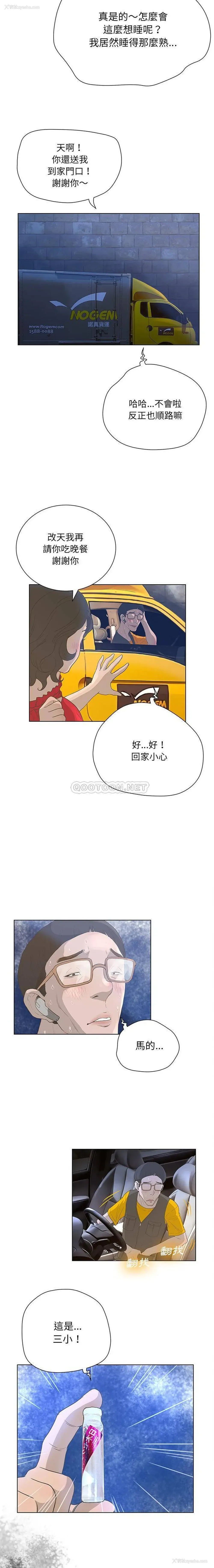 10P - 变身面膜