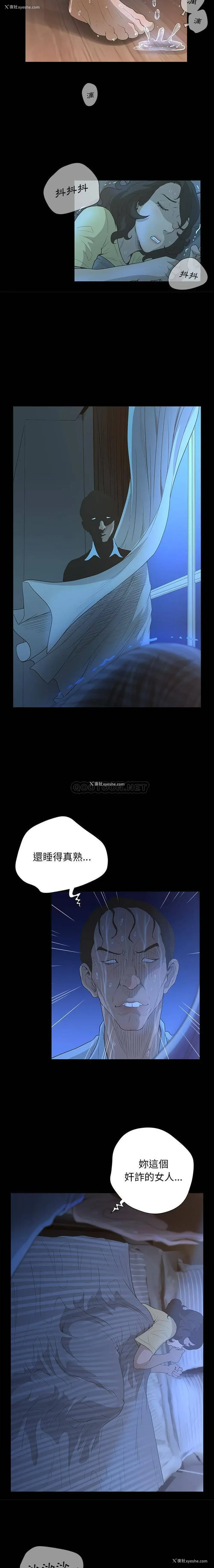 15P - 变身面膜
