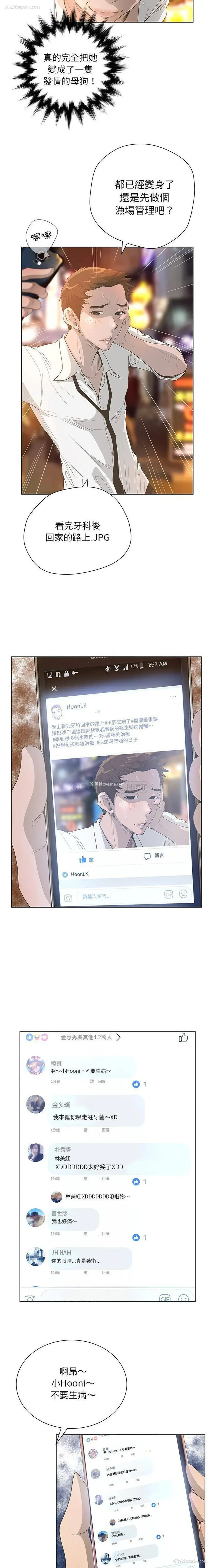 4P - 变身面膜