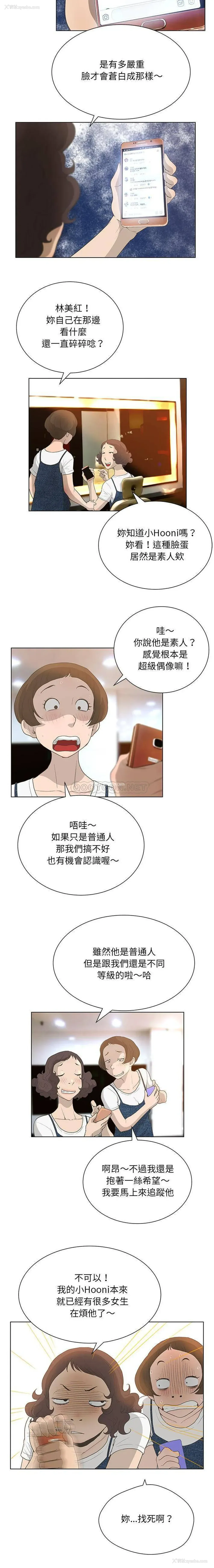 5P - 变身面膜