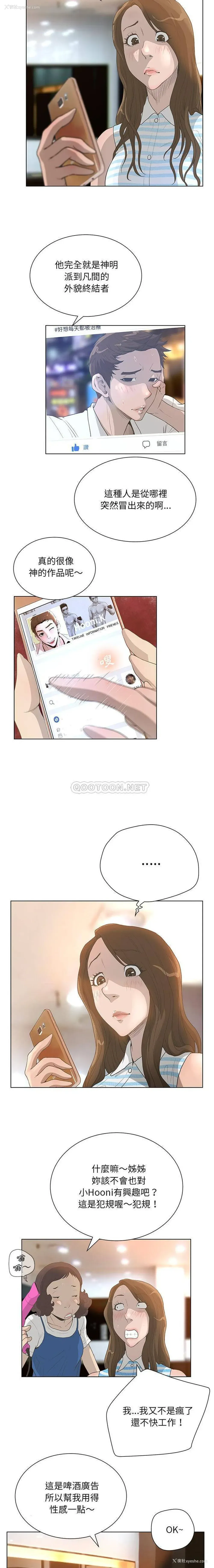7P - 变身面膜