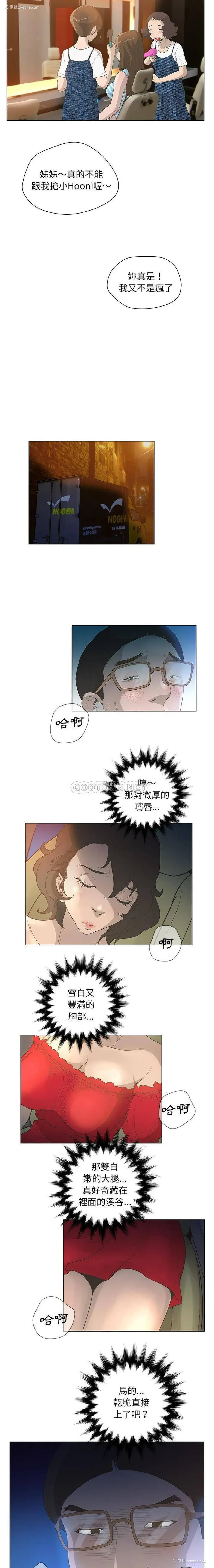 8P - 变身面膜
