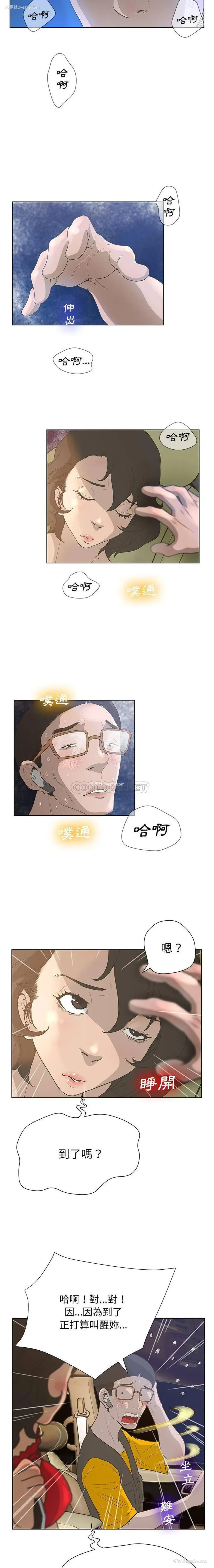 9P - 变身面膜