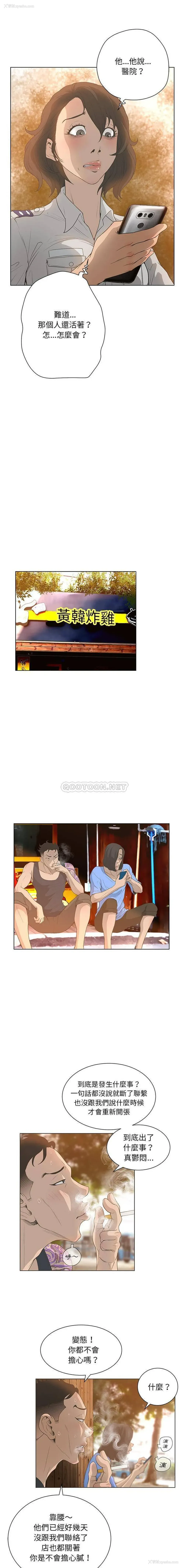 10P - 变身面膜