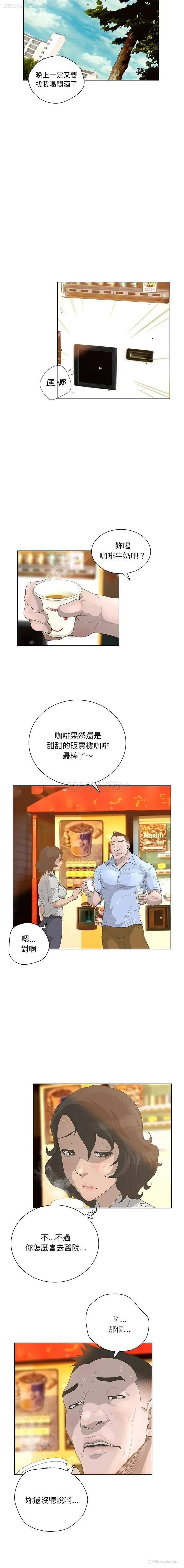 13P - 变身面膜