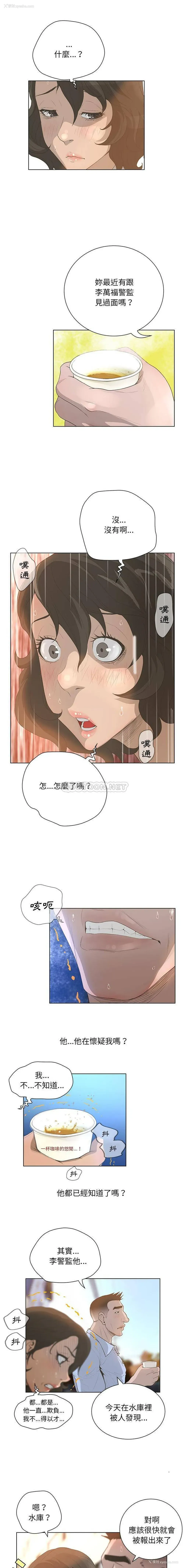 14P - 变身面膜