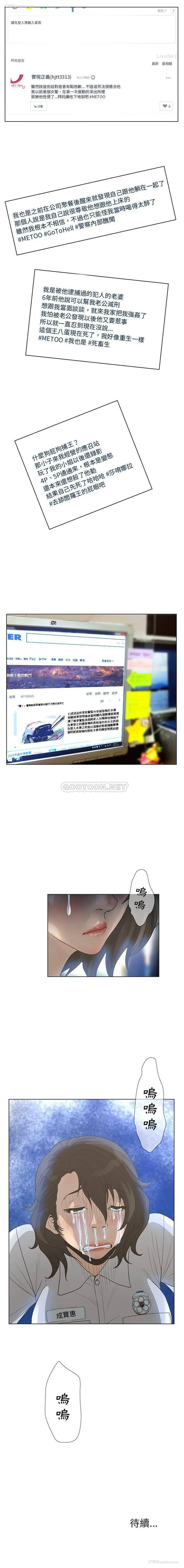 16P - 变身面膜