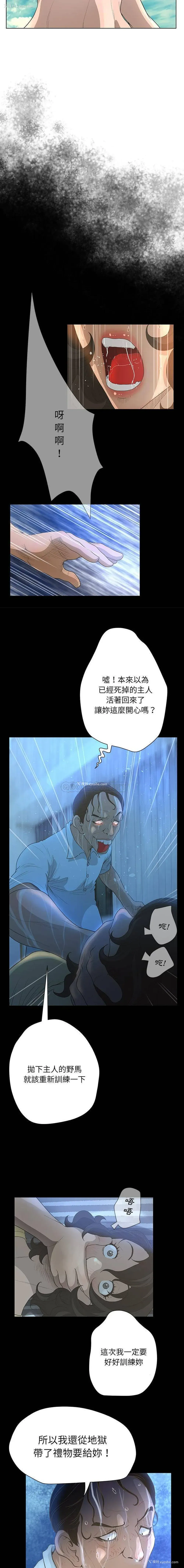 3P - 变身面膜