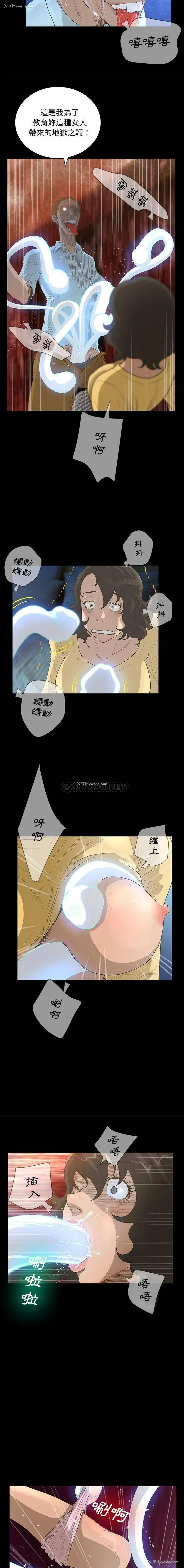 4P - 变身面膜