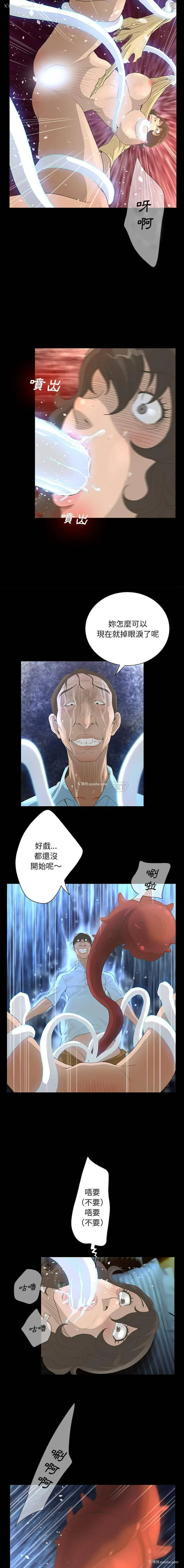 5P - 变身面膜