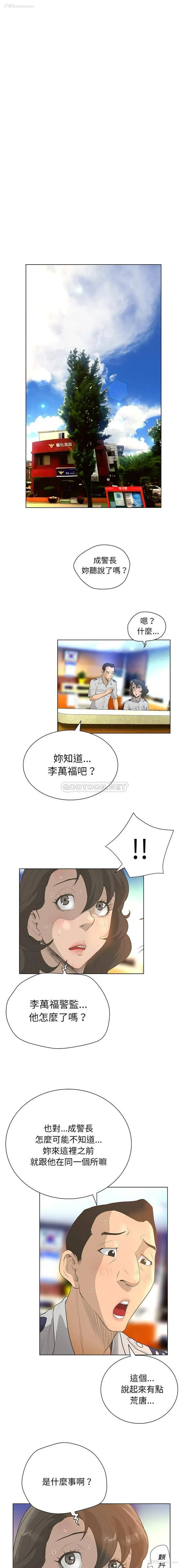 8P - 变身面膜