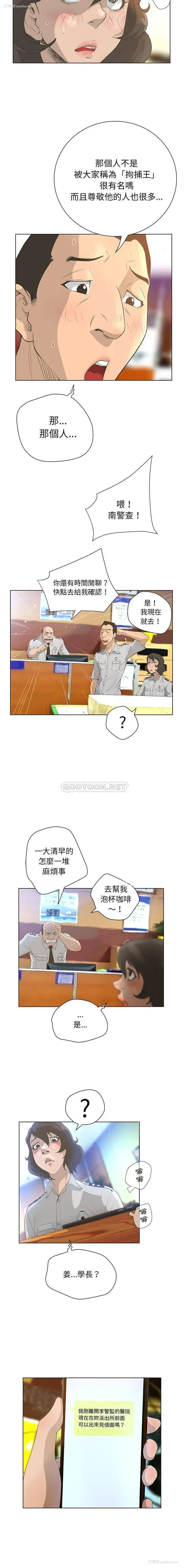 9P - 变身面膜