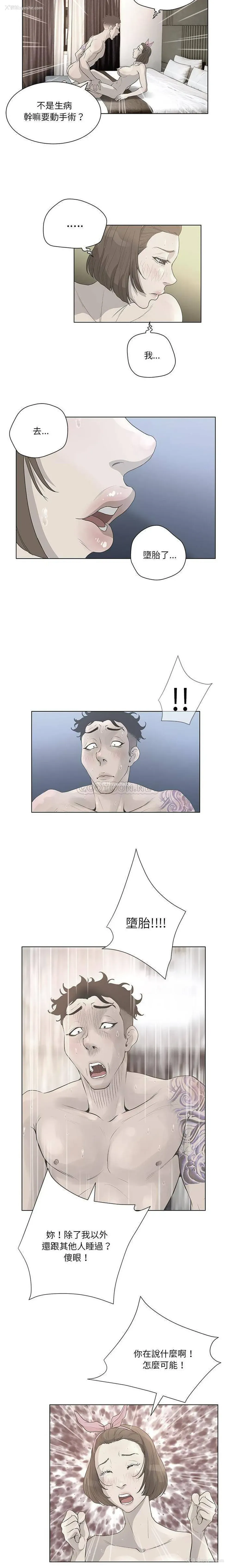 10P - 变身面膜