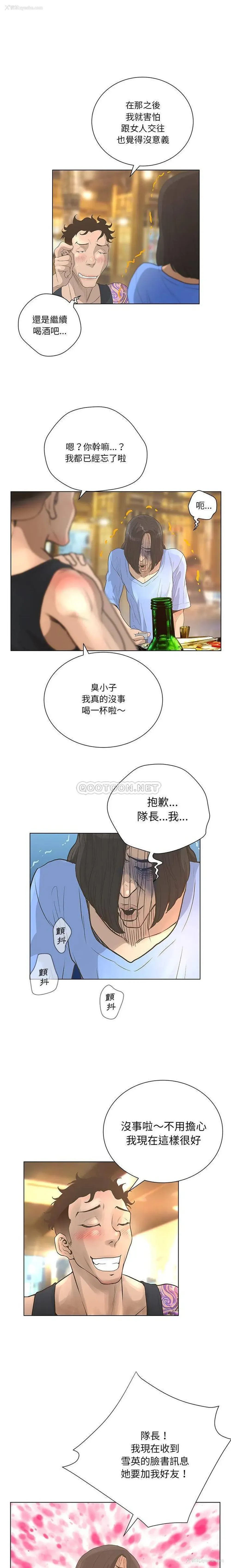 13P - 变身面膜