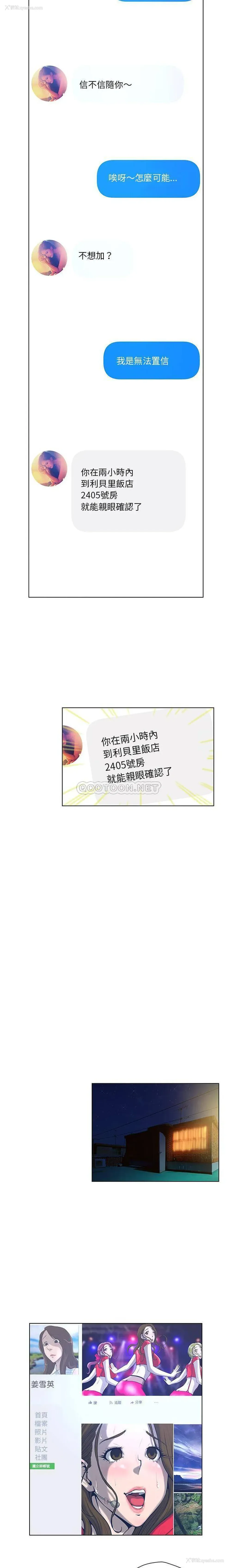 15P - 变身面膜