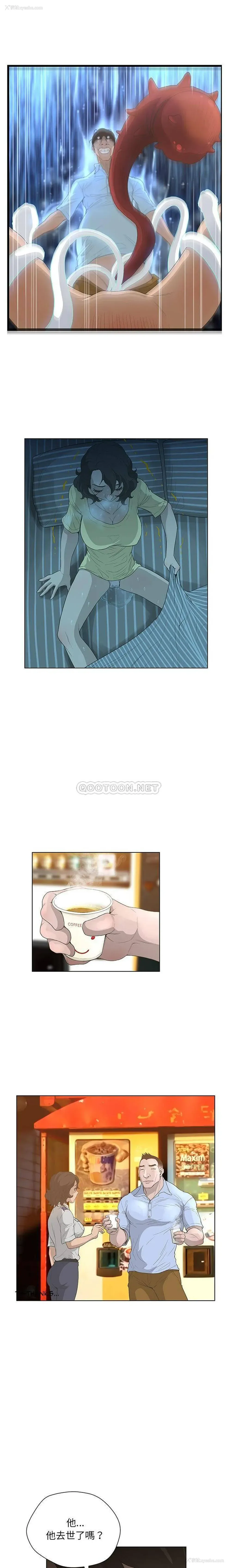 1P - 变身面膜