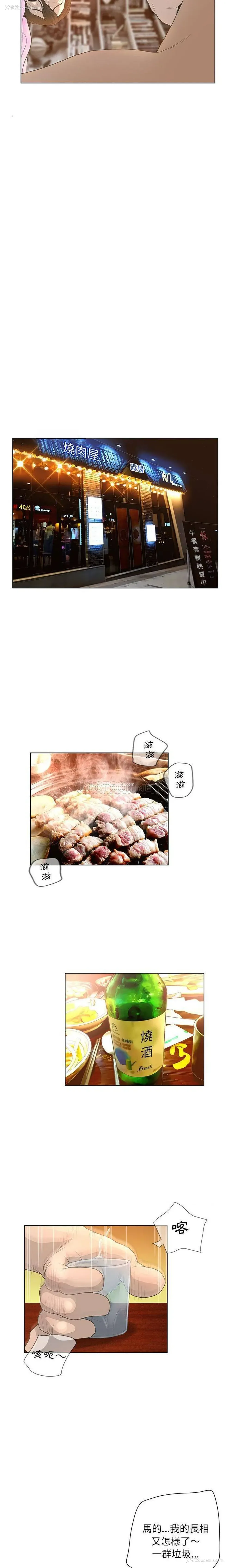 3P - 变身面膜