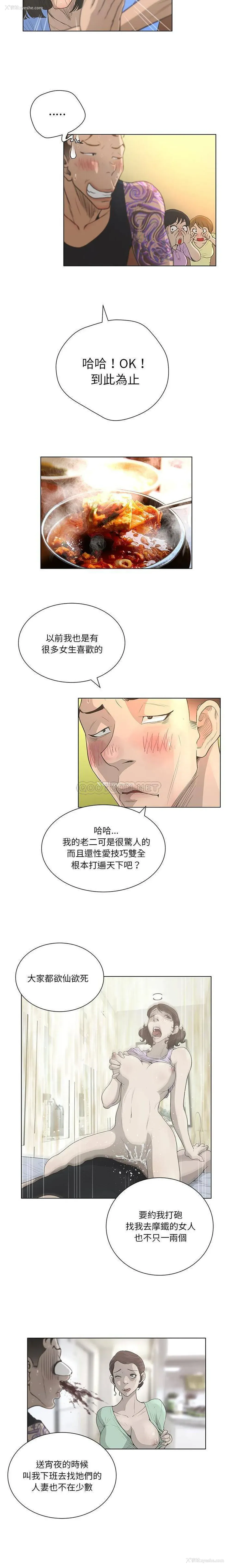 6P - 变身面膜