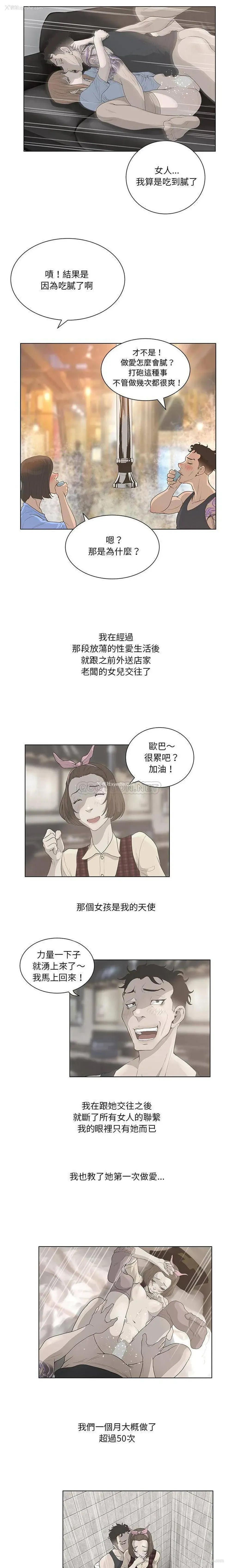 7P - 变身面膜