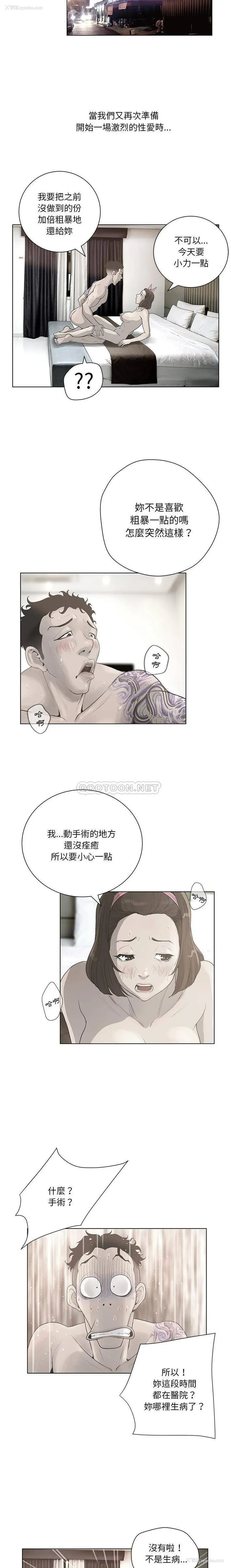 9P - 变身面膜