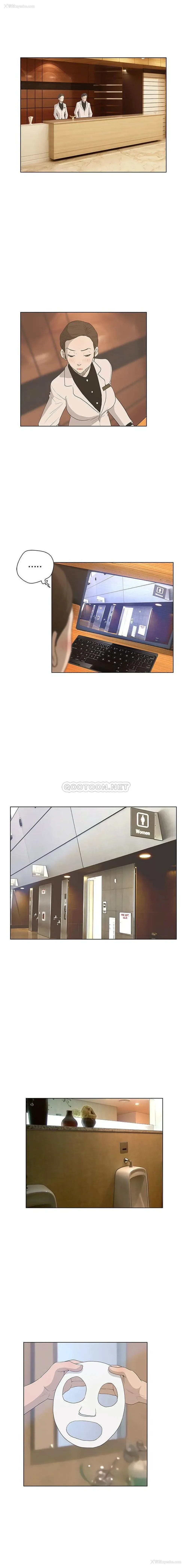 11P - 变身面膜