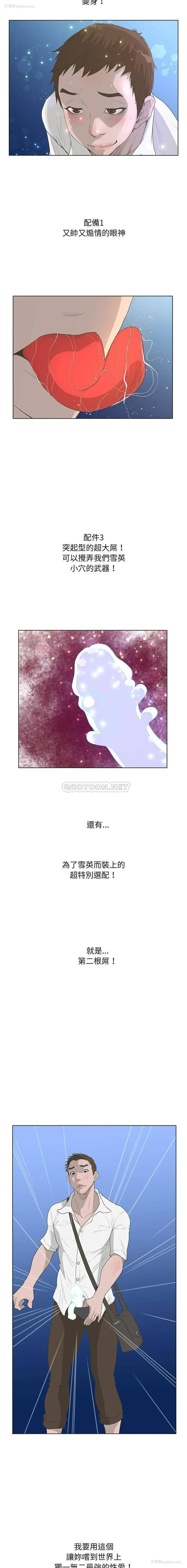 13P - 变身面膜