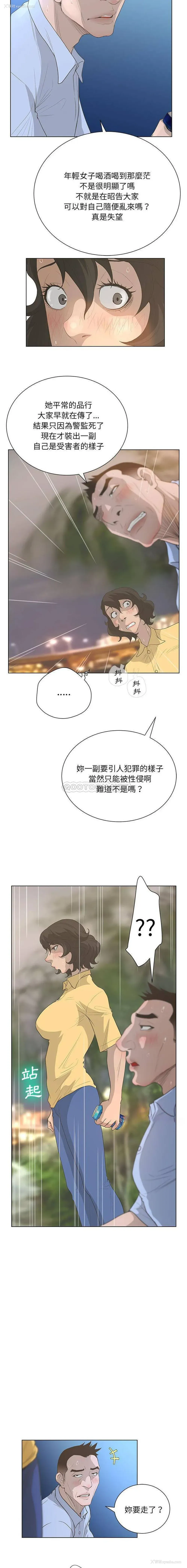 6P - 变身面膜