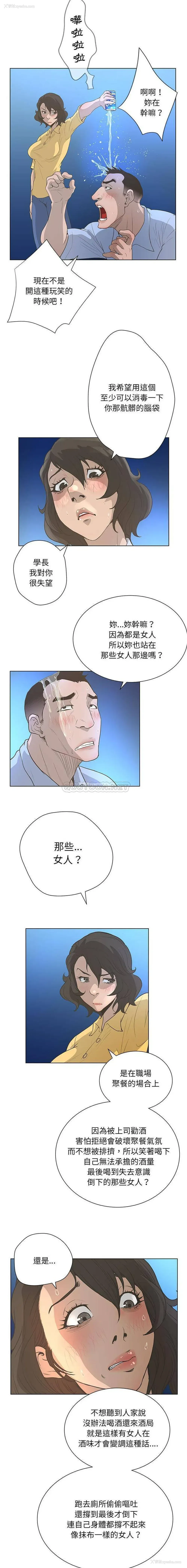 7P - 变身面膜