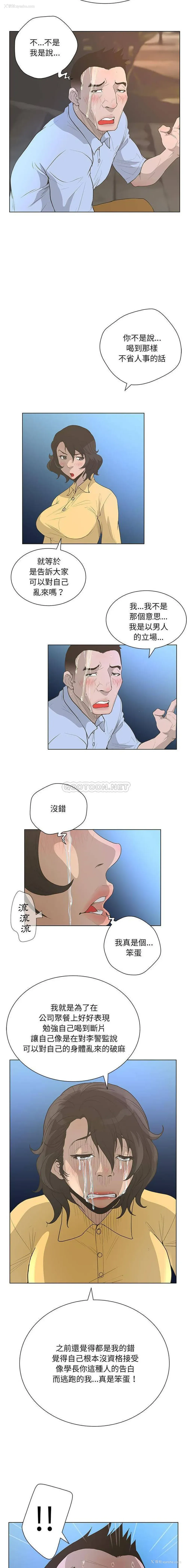 8P - 变身面膜