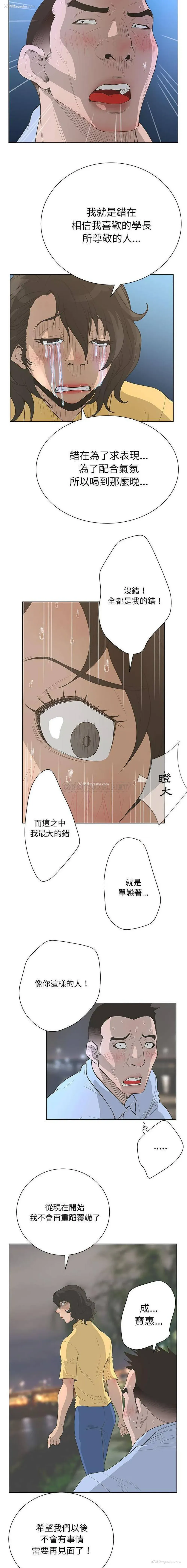 9P - 变身面膜