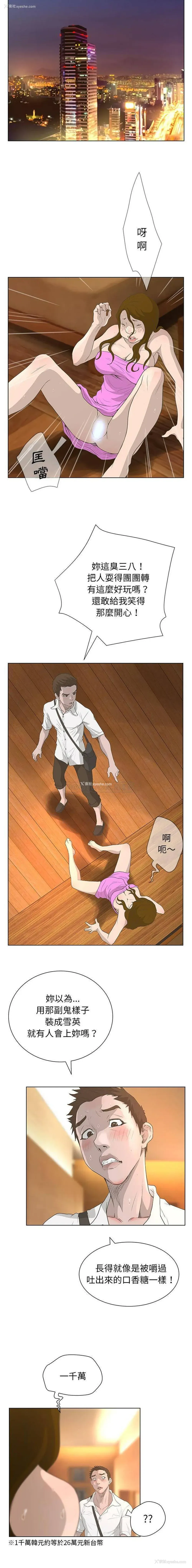 10P - 变身面膜