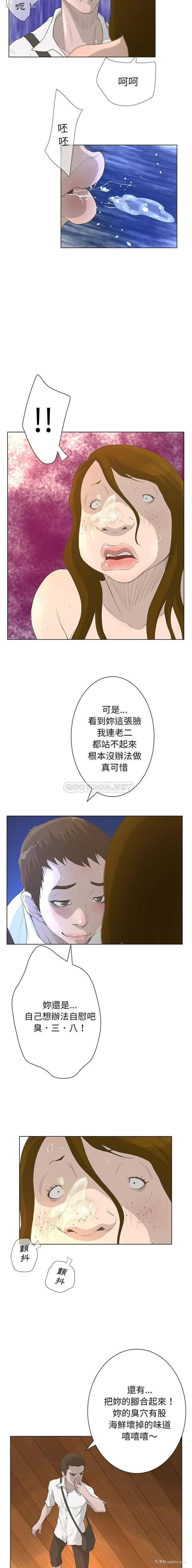 12P - 变身面膜