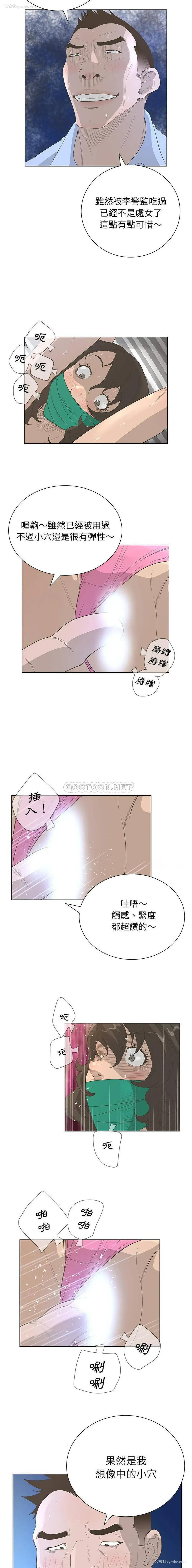 15P - 变身面膜