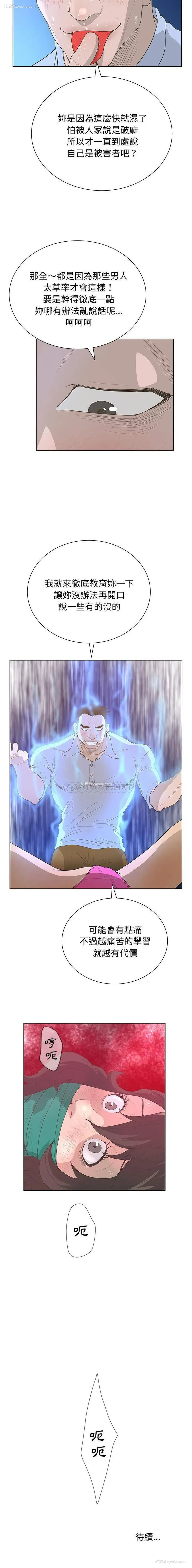 16P - 变身面膜