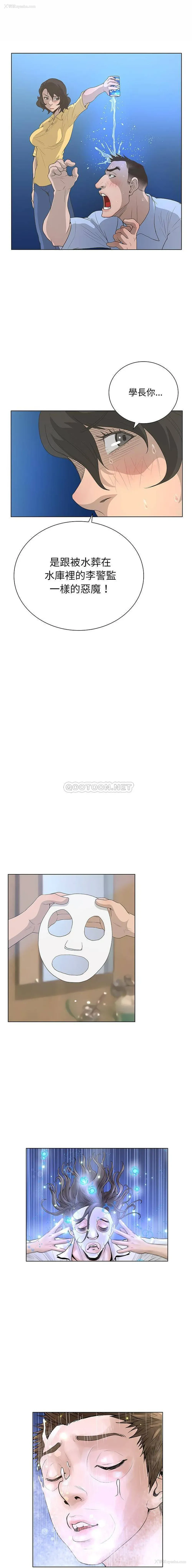 1P - 变身面膜